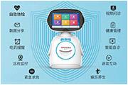 健康服務(wù)機器人